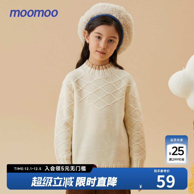 moomoo童装拼接复古毛衣