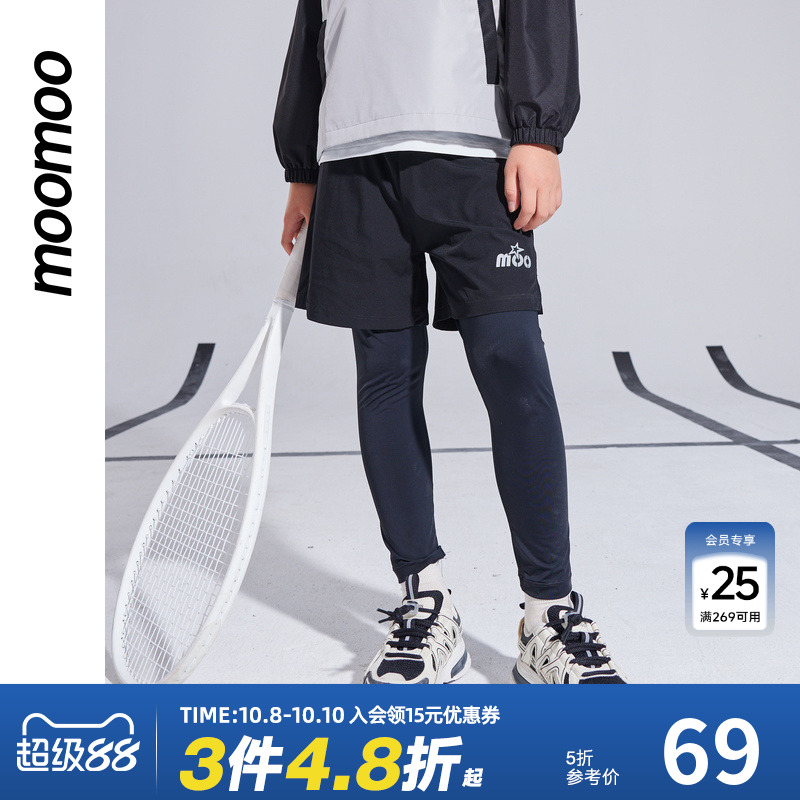 Moomoo/莫莫针织男童长裤