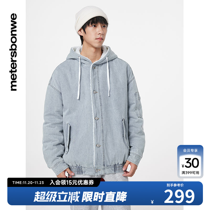 经典宽松牛仔 连帽舒适版型