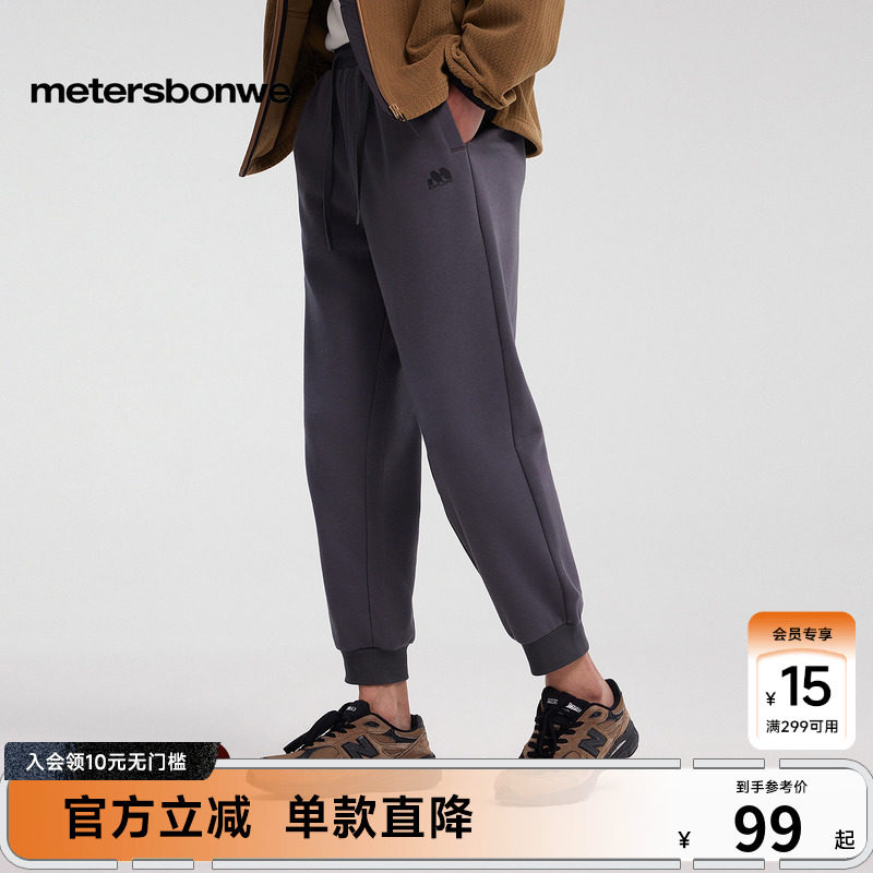 [商场同款]美特斯邦威卫裤男春夏新款束脚宽松长裤修身运动裤