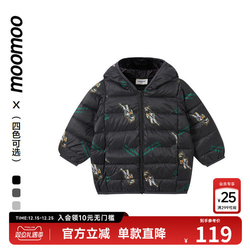 四色可选 90%鸭绒