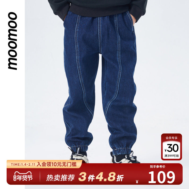 moomoo童装男加绒牛仔裤耐磨保暖收脚口分割设计时尚潮流下装秋