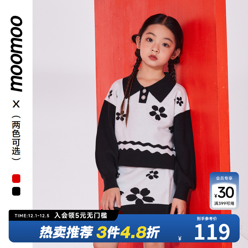 Moomoo/莫莫春季套装女童