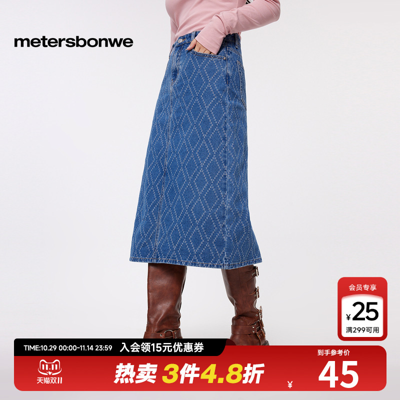 美特斯邦威百搭提花牛仔裙