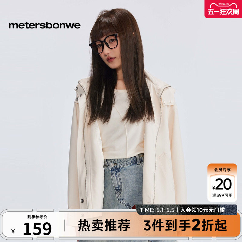 美特斯邦威女士短款风衣春夏季款纯色舒适潮流可拆卸夹克连帽外套