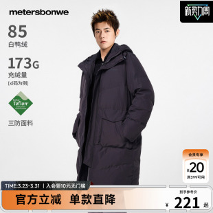 保暖男短款 美特斯邦威羽绒服男士 设计感连帽加厚中长款 新款 外 冬季