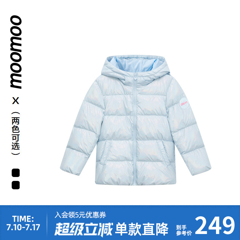 moomoo童装珠光短款羽绒服儿童炫彩女孩洋气秋冬连帽保暖外套上