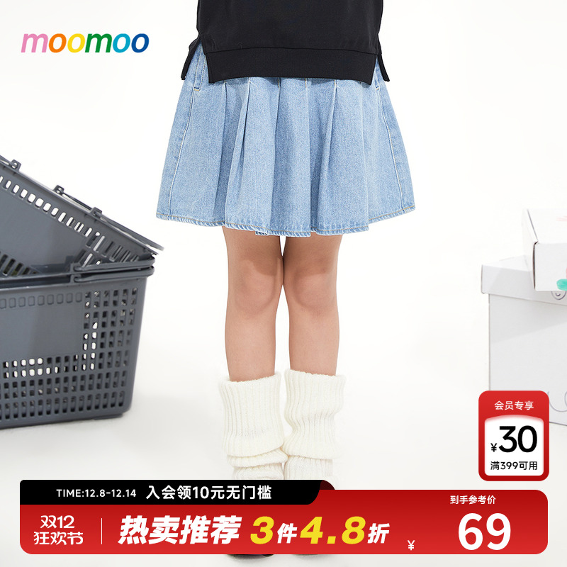 moomoo甜美春季童装百搭舒适