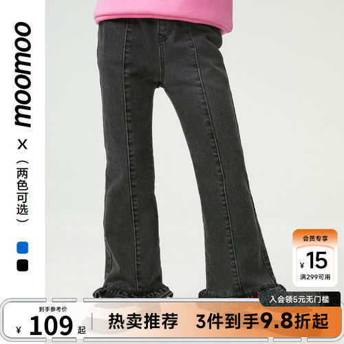 moomoo时尚甜美童装牛仔裤