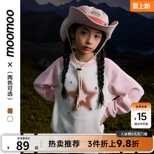甜美可爱moomoo女童卫衣