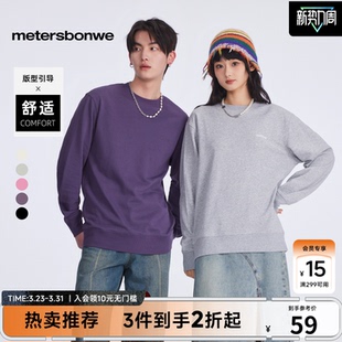 针织套头衫 美特斯邦威卫衣男春夏季 舒适潮流纯色情侣装 时尚 上衣 款