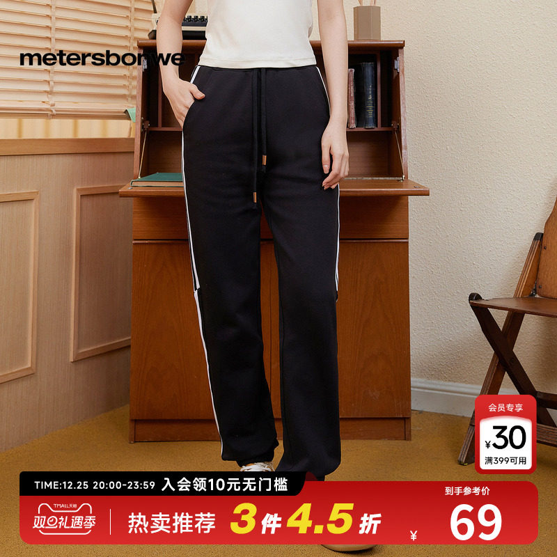 美特斯邦威休闲裤女春季舒适百搭时尚抽绳拼色条纹运动宽松束脚裤