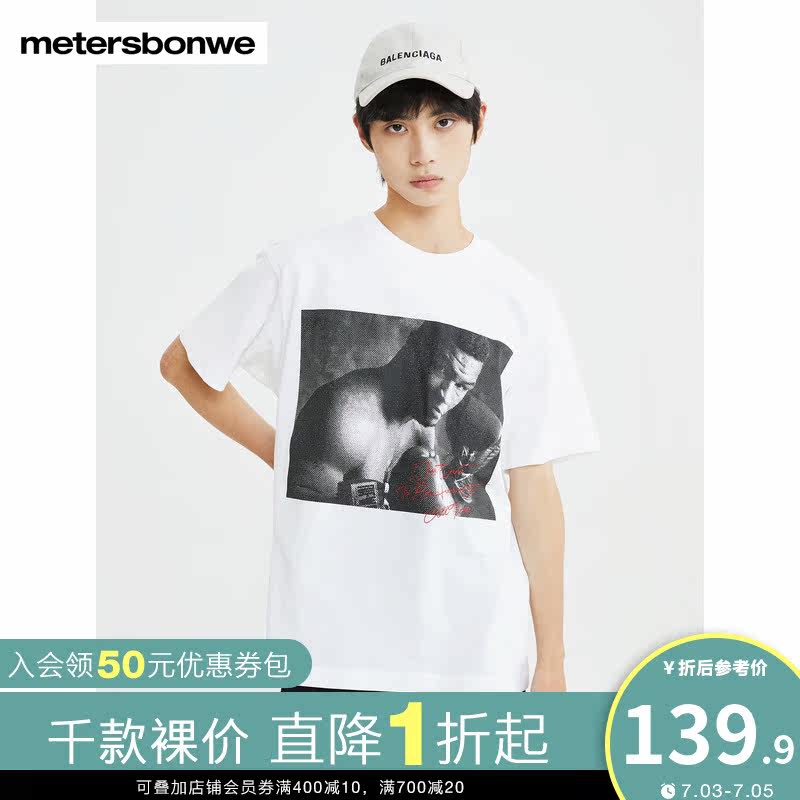 美特斯邦威夏季短袖T恤男圆领纯棉人像印花时尚潮流舒适上衣