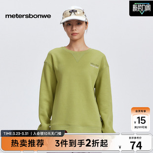 美特斯邦威圆领舒适卫衣女春季 简洁舒适百搭柔软套头女士上衣