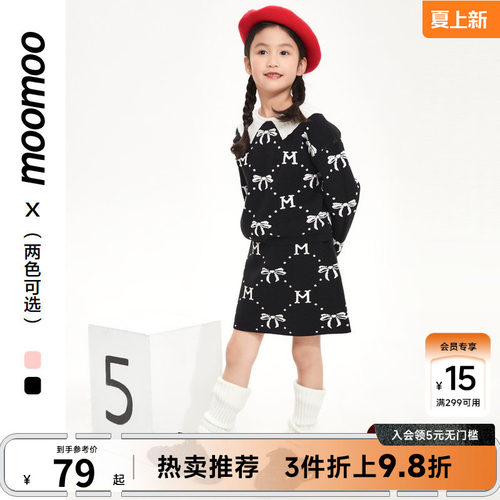 moomoo女童春季老花毛织套装