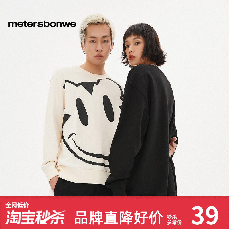 美特斯邦威笑脸大印花卫衣男女同款圆领春秋时尚舒适套头衫情侣装