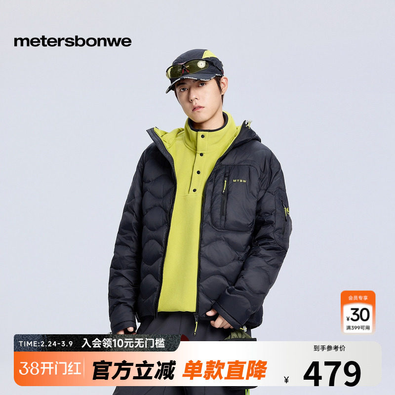 美特斯邦威男款新款冬季潮流户外多彩轻暖羽绒服短款外套　　