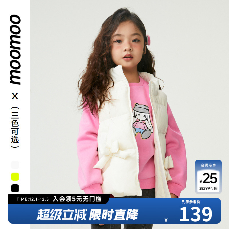 moomoo童装女童蝴蝶结羽