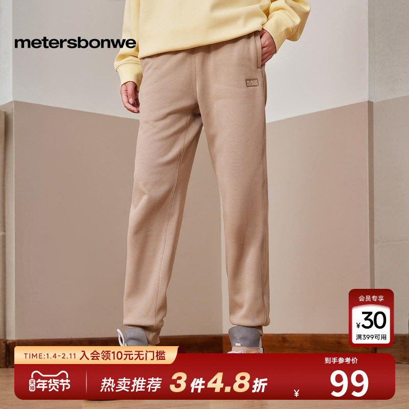 美特斯邦威男女款螺纹束脚刺绣简约休闲长裤秋冬新款加绒保暖下装,男装,休闲裤,淘宝优惠券,粉丝福利购,淘宝优惠卷