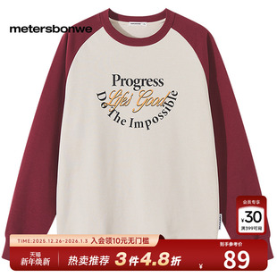 美特斯邦威卫衣男春季 潮流圆领舒适插肩设计拼色字母印花上衣 时尚