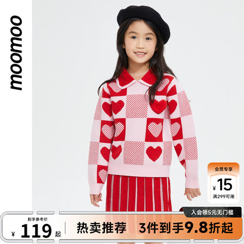 moomoo童装女童原创毛织套装秋冬新款爱心满印时尚格子