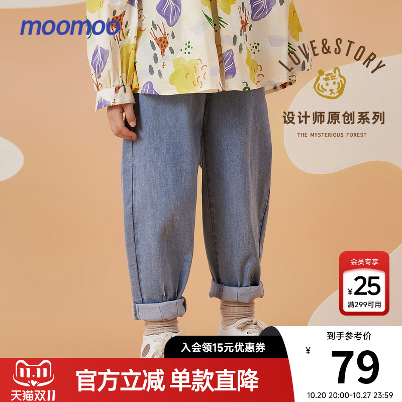 时尚萝卜裤薄