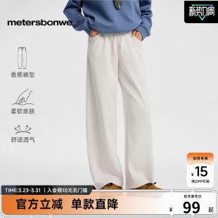 长裤 美特斯邦威裤 潮流休闲宽松腰头松紧香蕉卫裤 秋季 子女新款