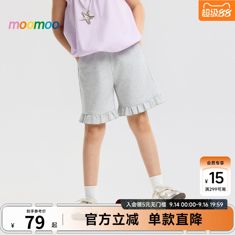 [潮流街头]moomoo童装26夏新款女童潮流休闲花边插袋短裤五分裤