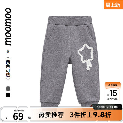 moomoo童装女童针织裤子秋冬时尚趣味花朵造型保暖简约
