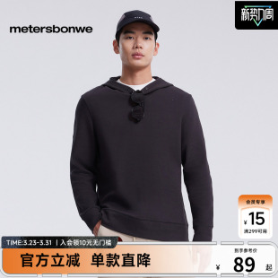 简约舒适百搭华夫格连帽卫衣 美特斯邦威男春夏新款 商场同款