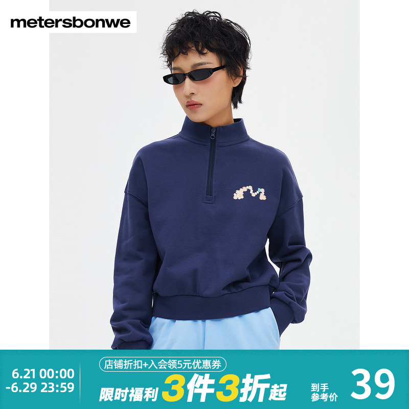 美特斯邦威短款半高领套头卫衣女春秋季休闲宽松潮流舒适百搭上衣