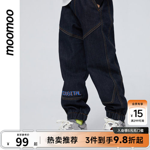 moomoo童装男中童牛仔裤秋冬时尚绣花全棉摇粒绒牛仔裤