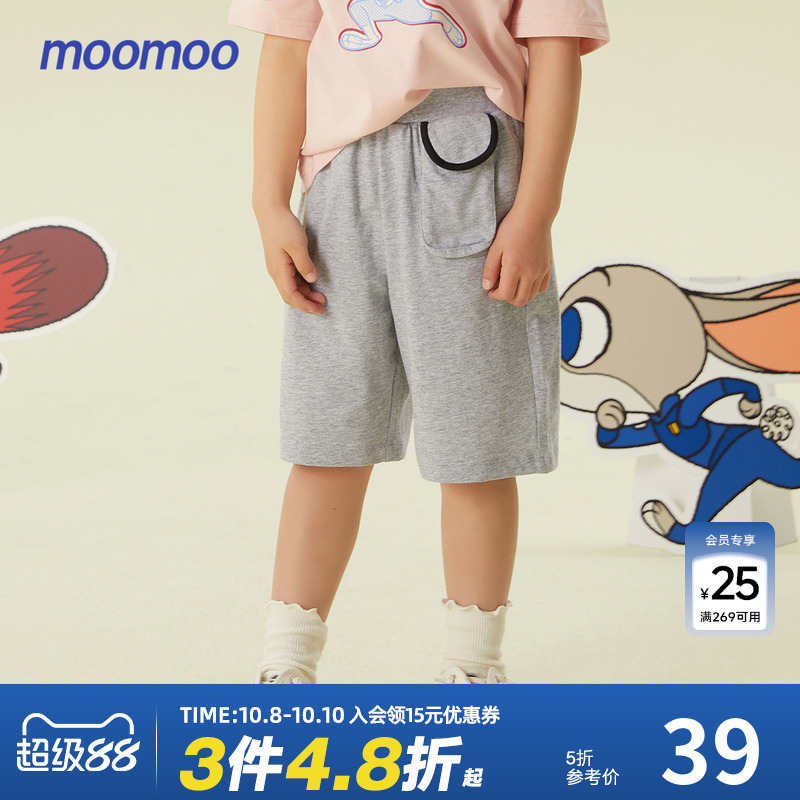 MOOMOO新款透气休闲裤