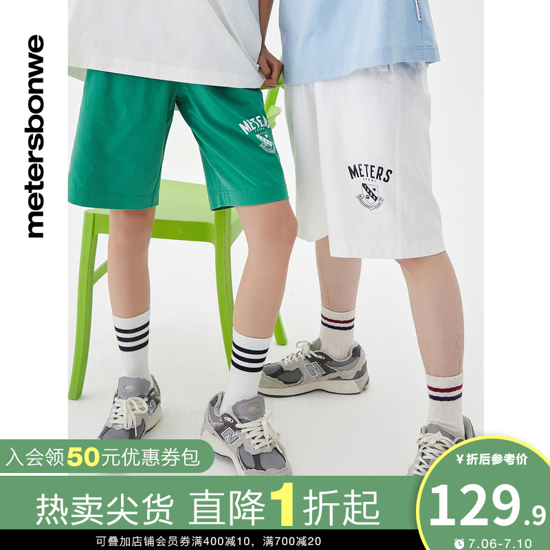 美特斯邦威新基本印花运动短裤男夏季舒适纯棉五分裤
