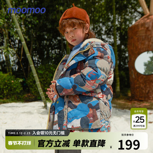 moomoo童装男童童趣染整羽绒服秋冬儿童童话雪景厚款保暖鸭绒服