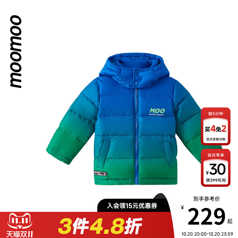 Moomoo羽绒服渐变童装