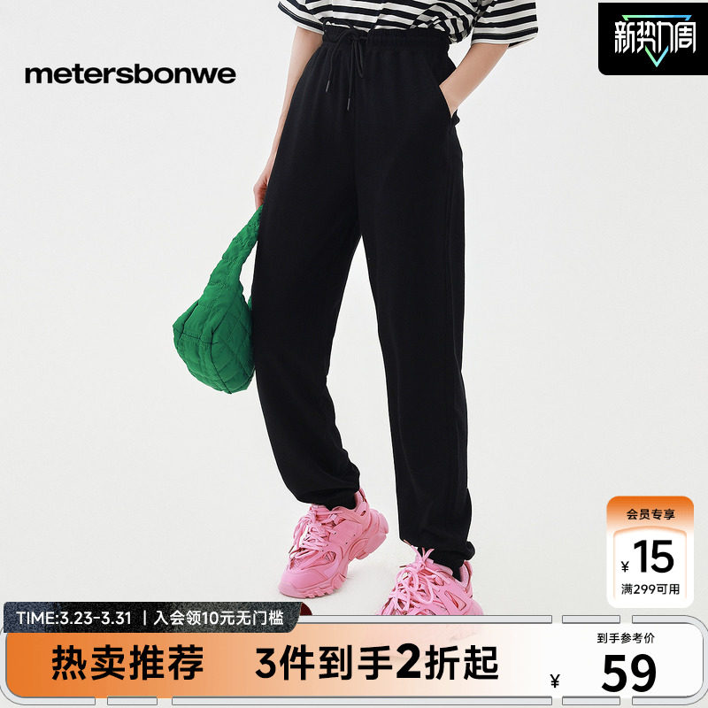 美特斯邦威纯色运动裤女基本束脚裤26春季夏日舒适百搭轻薄