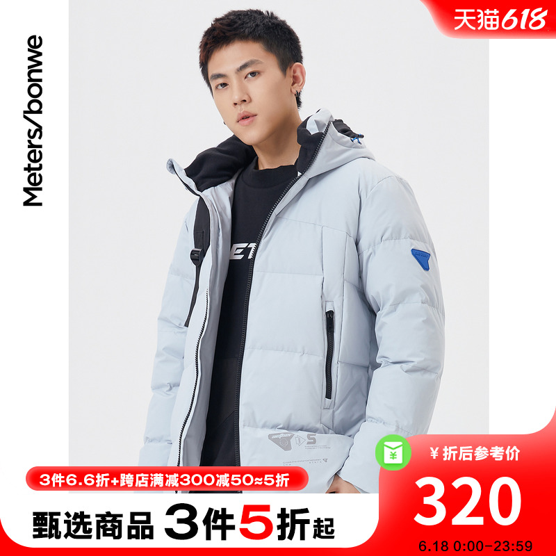 美特斯邦威羽绒服男装后背印花中长款羽绒男式羽绒服