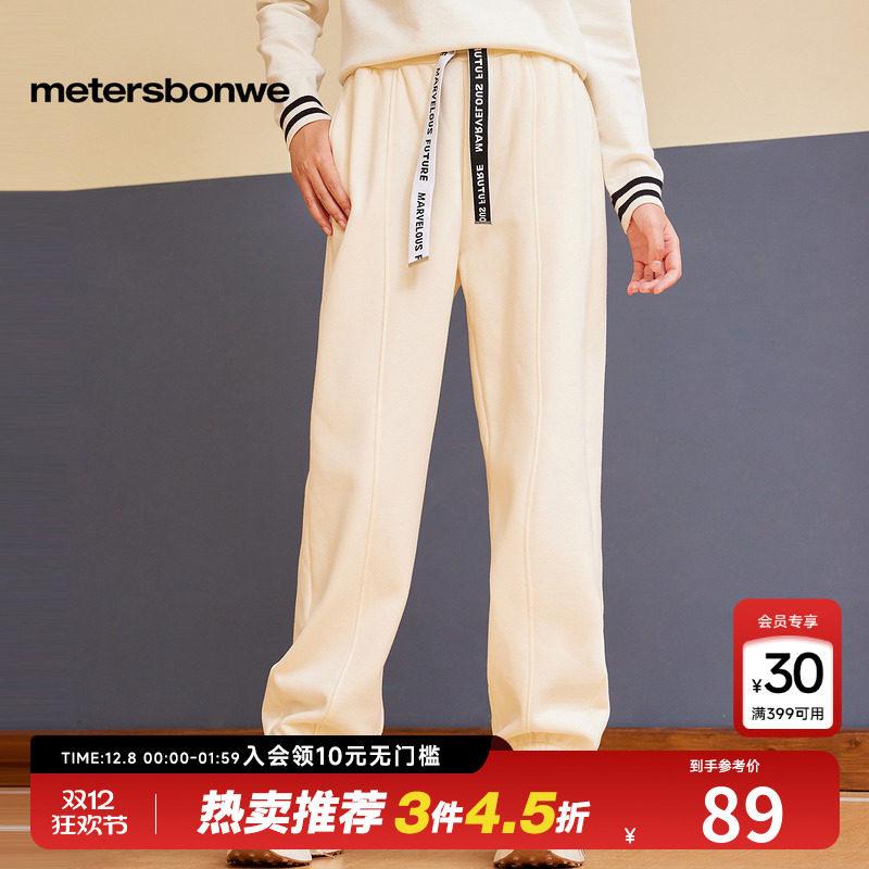 美特斯邦威字母印花舒适百搭卫裤
