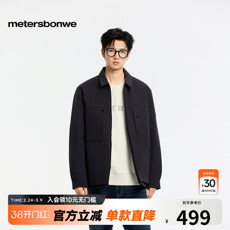 美特斯邦威男款冬季新款城市通勤羽绒衬衫翻领休闲夹克外套　