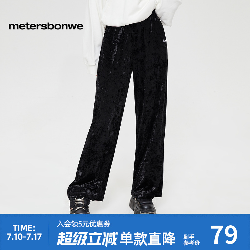 美特斯邦威潮流休闲裤女春季新款休闲长裤阔腿裤时尚甜美高腰下装