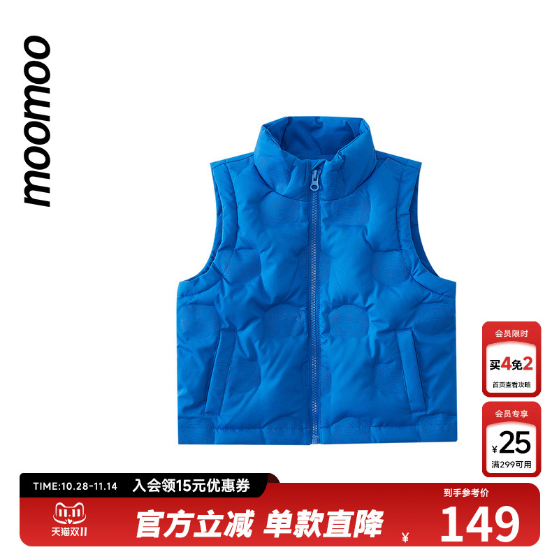 moomoo童装男童夜光直充