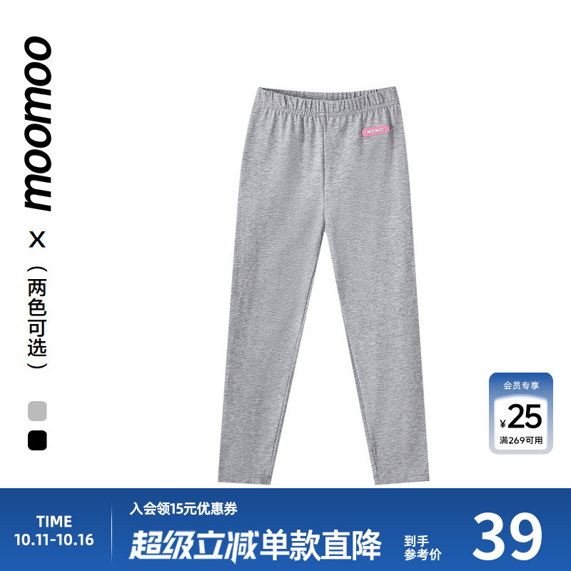 Moomoo/莫莫女童打底裤