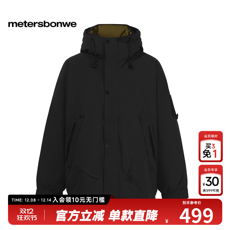 保暖防风耐磨，工装派克潮流