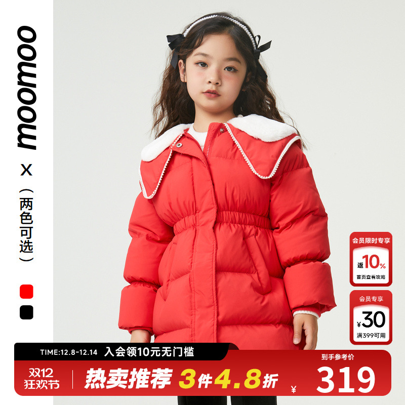 moomoo童装女童翻领长款