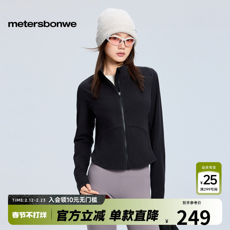 美特斯邦威夹克女2025冬季新款潮流加绒舒适保暖百搭运动外套