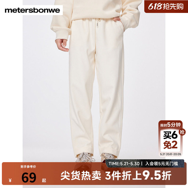 美特斯邦威休闲裤女潮流时尚纯色百搭青春活力宽松运动休闲卫裤