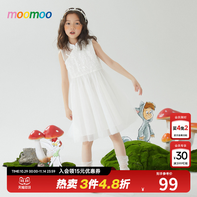 美特斯邦威童装连衣裙女中大童国风网纱夏季甜美公主裙子