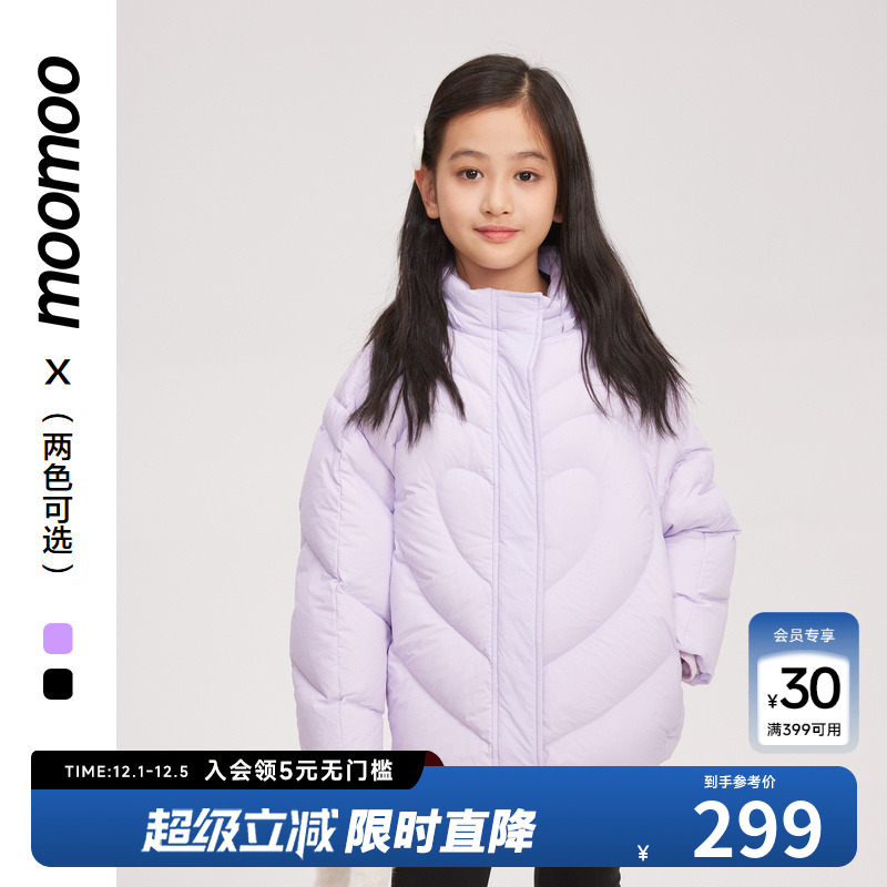 甜美女童羽绒服moomoo童装