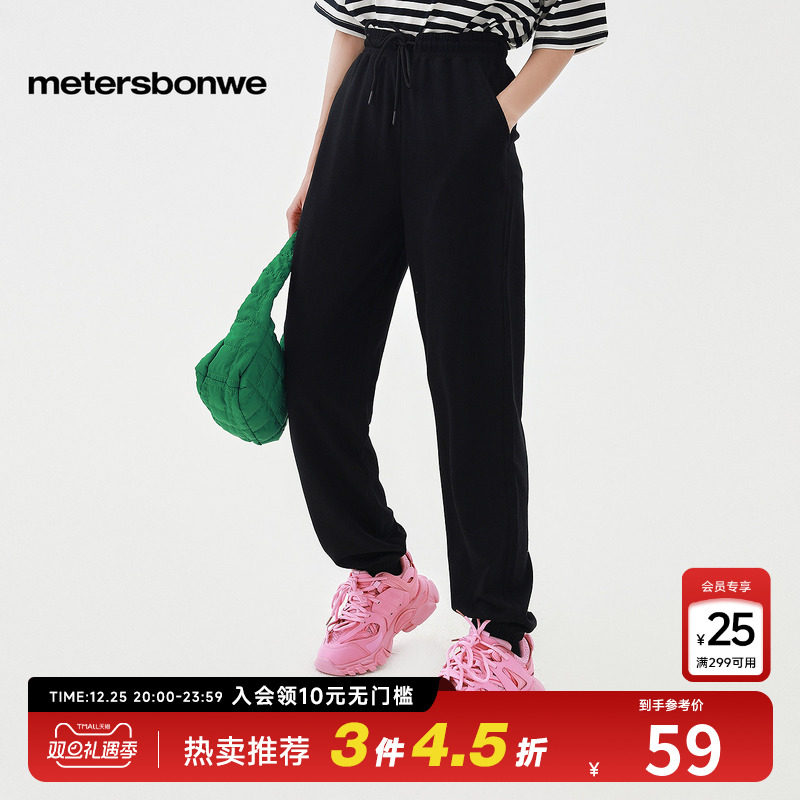 美特斯邦威纯色运动裤女基本束脚裤春秋季夏日舒适百搭轻薄休闲裤